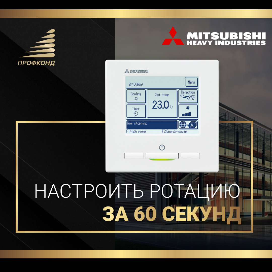 Все новости Mitsubishi Heavy Industries от официального дистрибьютора в  России