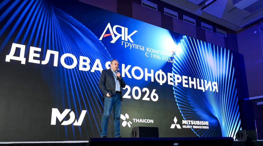 Оборудование Mitsubishi Heavy Industries на конференции ГК «АЯК» в Москве Оборудование Mitsubishi Heavy Industries на конференции ГК «АЯК» в Москве