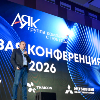 Оборудование Mitsubishi Heavy Industries на конференции ГК «АЯК» в Москве